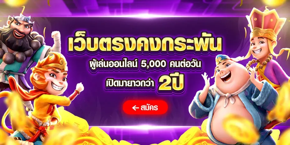 สล็อต แตก ชัวร์